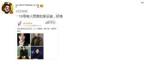 吃瓜哥完整视频,一场视觉盛宴背后的故事