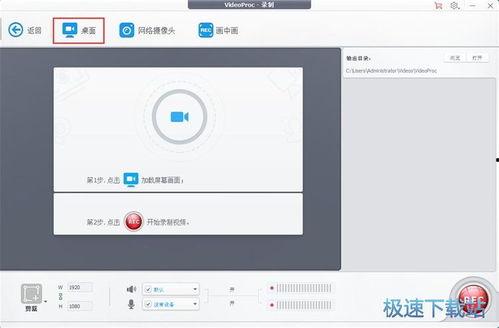 吃瓜视频互换软件下载苹果,苹果用户必备下载指南