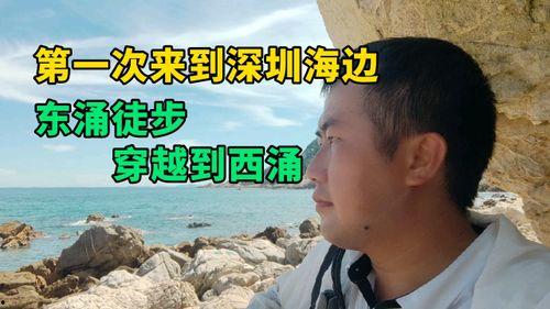 吃瓜大哥感悟人生视频,一瓜一世界，一笑一人生