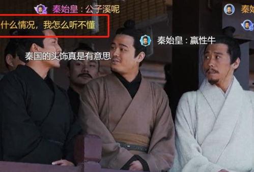 李斯在酒楼吃瓜视频播放