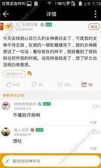 吃瓜女生视频网站大全下载,一键下载，畅享娱乐时光