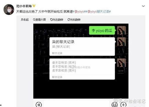 吃瓜抖音截图视频