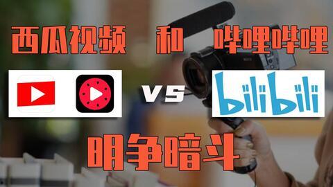 吃瓜视频哔哩哔哩,揭秘热门事件背后的真相