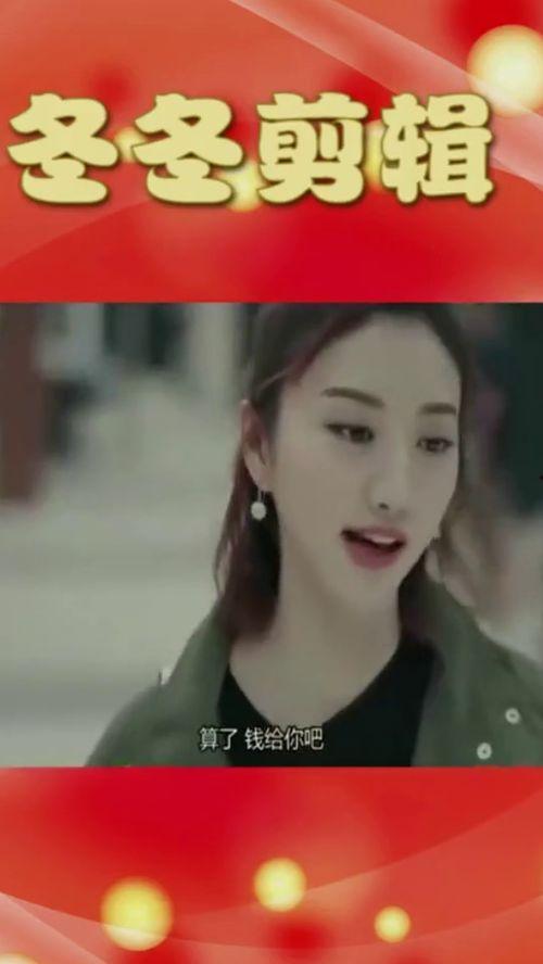 吃瓜看渣女机智视频