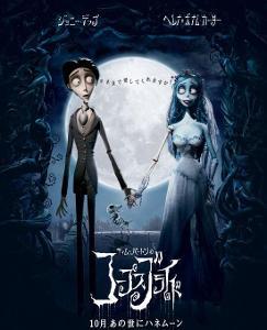 僵尸新娘吃瓜视频大全集,惊悚吃瓜大揭秘，全集剧情解析