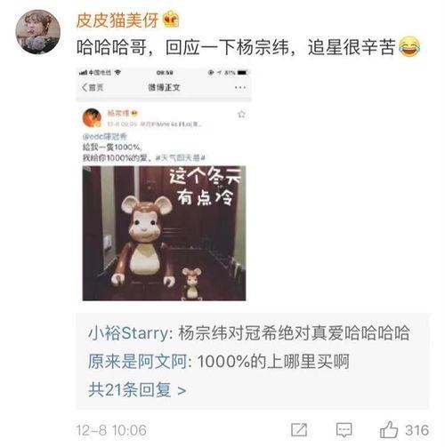 冠希哥吃瓜群众视频播放,揭秘娱乐圈幕后故事