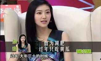 吃瓜景甜小视频大全集