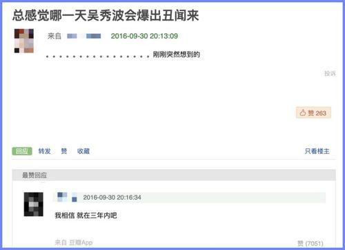 豆瓣吐槽吃瓜视频下载,揭秘“吃瓜视频”下载背后的真相与吐槽