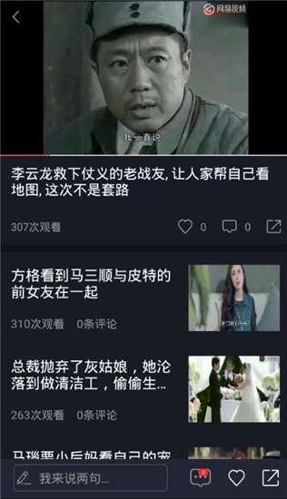 直播吃瓜台湾视频在哪看
